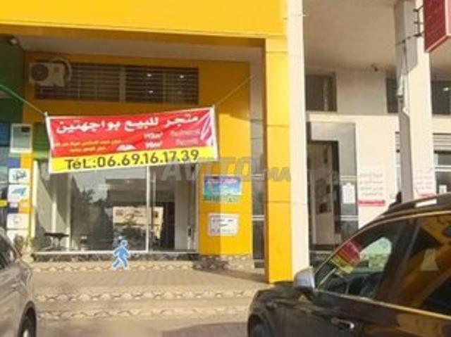 Local commercial vente à Berrechid, Gharb-Chrarda-Beni Hssen