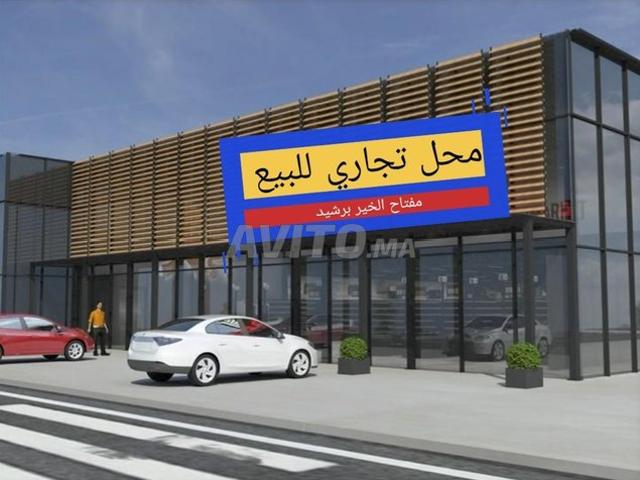 Local commercial vente à Berrechid, Gharb-Chrarda-Beni Hssen