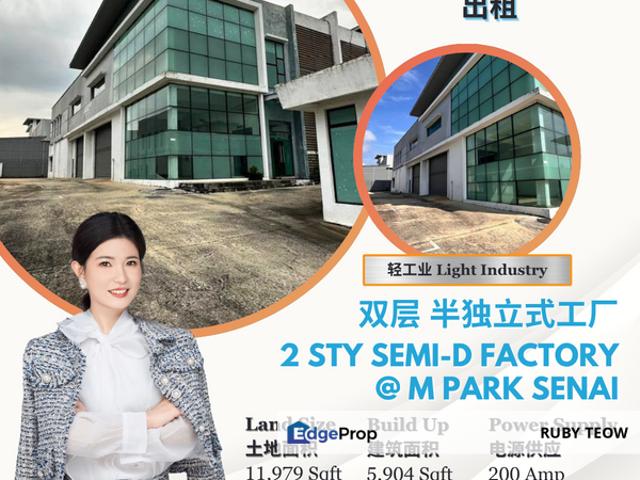 Warehouse for rent in Seelong, Johor
