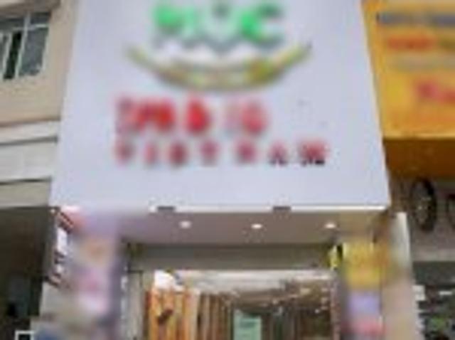 Bất động sản bán tại Hồ Chí Minh