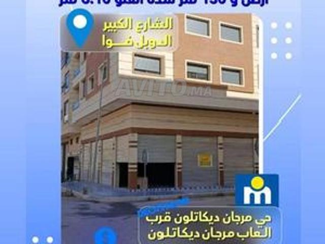 Local commercial vente à Meknès