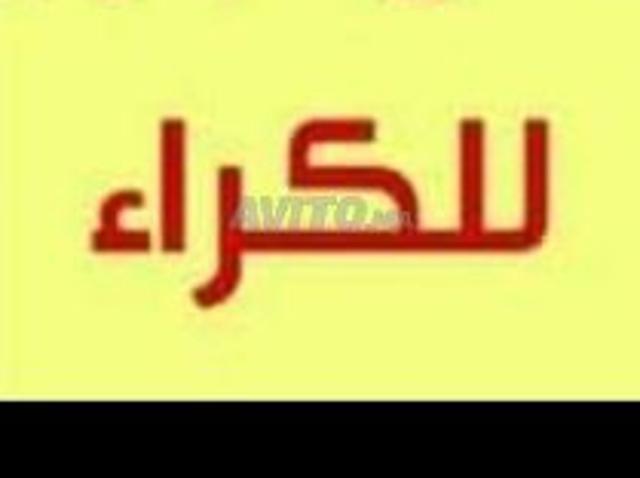 Local commercial location à Laâyoune, Laâyoune-Boujdour-Sakia el Hamra