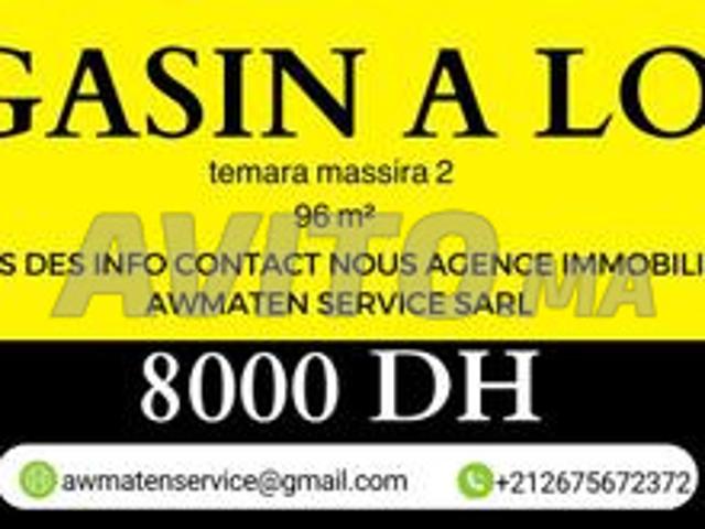 Local commercial location à L'Oriental