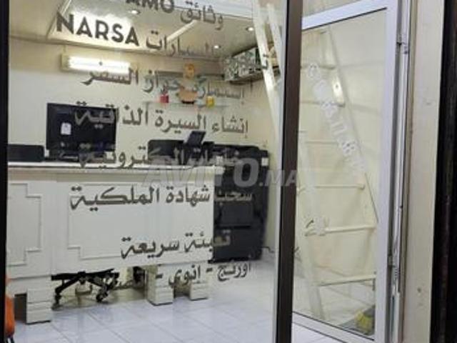 Local commercial vente à Meknès