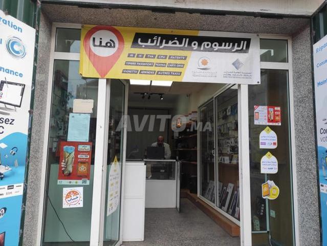 Local commercial vente à Rbat