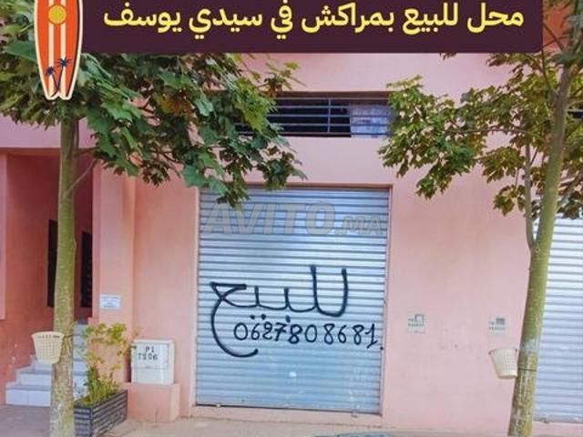 Local commercial vente à Sidi Youssef Ben Ali, Marrakech