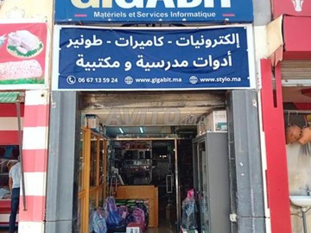 Local commercial vente à El Ma, Gharb-Chrarda-Beni Hssen