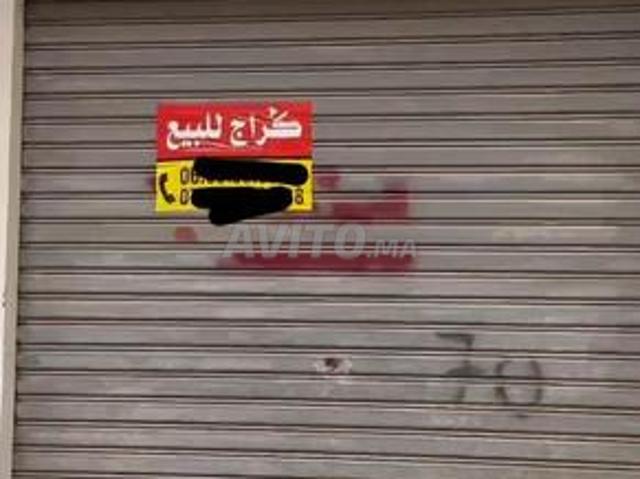 Local commercial vente à Nador