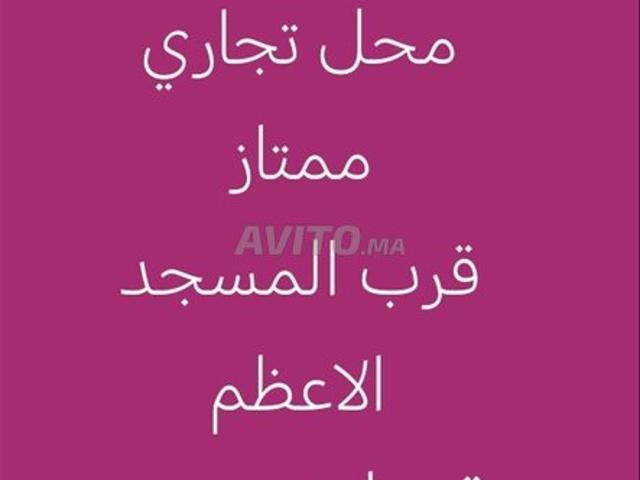 Local commercial vente à Berrechid, Gharb-Chrarda-Beni Hssen