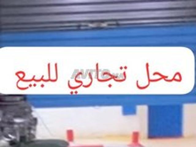 Local commercial vente à Martil, Tanger-Tétouan