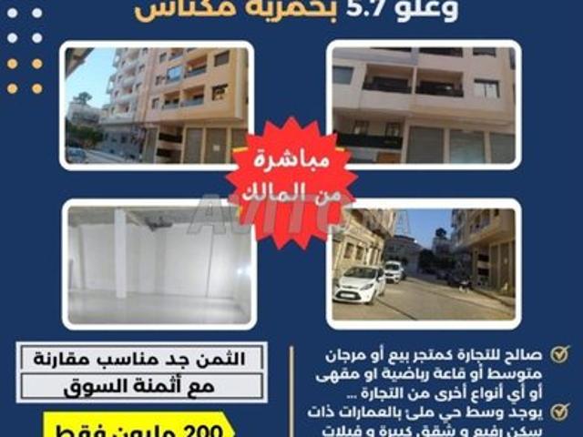 Local commercial vente à Meknès