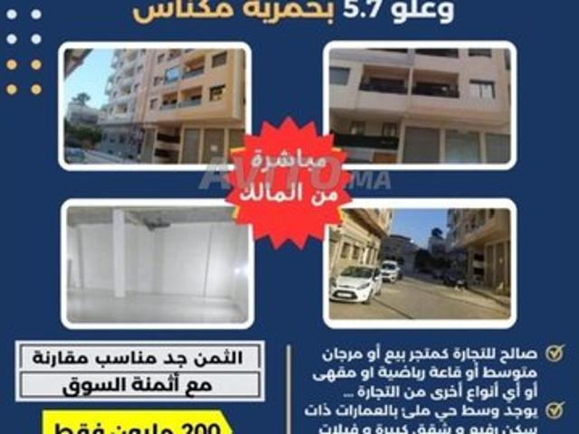 Local commercial vente à Meknès