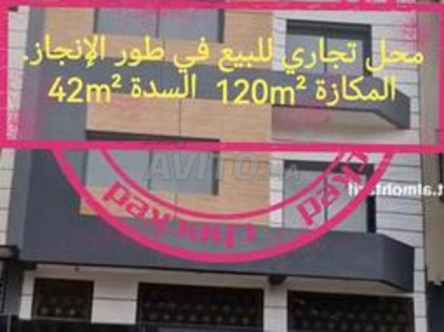 Local commercial vente