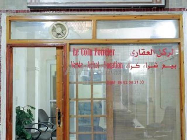 Local commercial vente à Fès