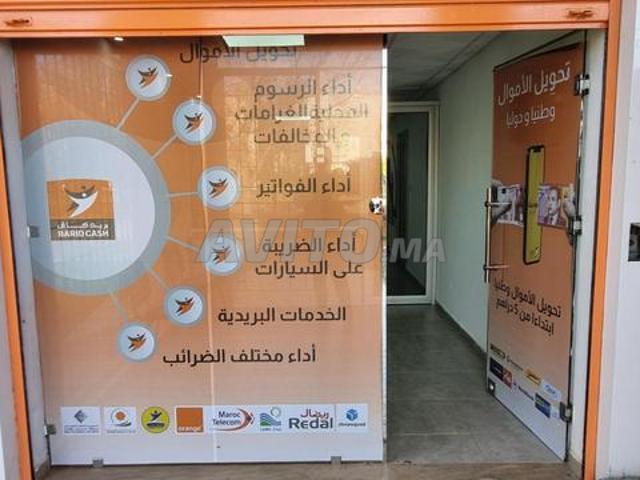 Local commercial vente à El Ma, Gharb-Chrarda-Beni Hssen