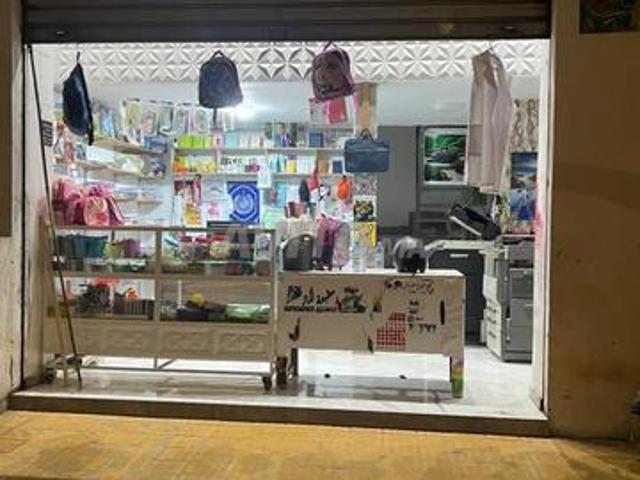 Local commercial vente à Fès