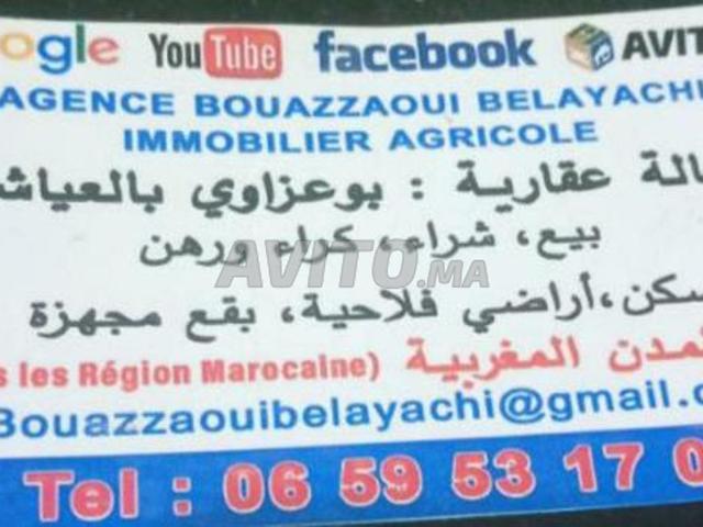 Local commercial vente à Mellal