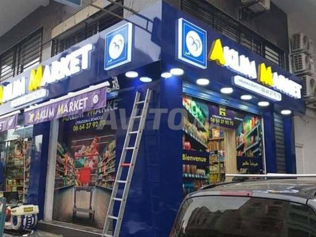 Local commercial vente à Anfa, Dar Sultan