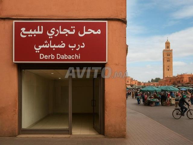 Local commercial vente à L'Oriental