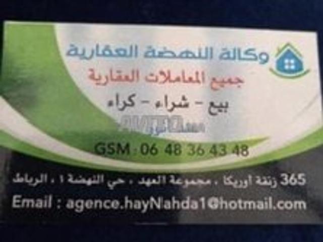 Local commercial location à Hay Nahda, Ben Slimane