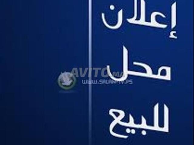 Local commercial vente à Anfa, Gharb-Chrarda-Beni Hssen