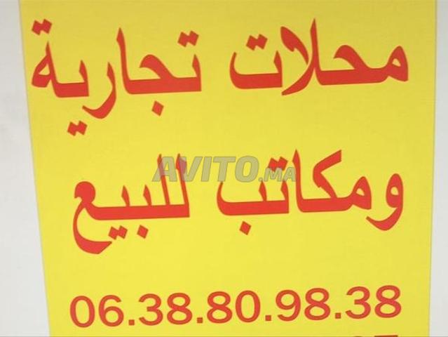 Bureau vente à Settat, Gharb-Chrarda-Beni Hssen