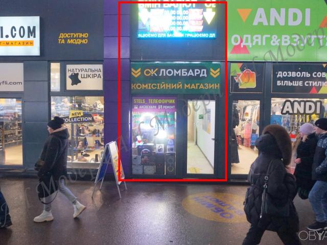 Офис аренда в Хорошево, Донецкой области