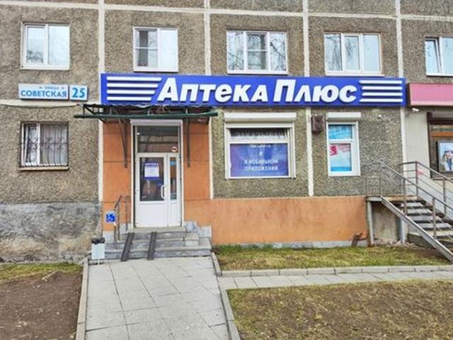 Недвижимость аренда в Свердловск, Свердловская область