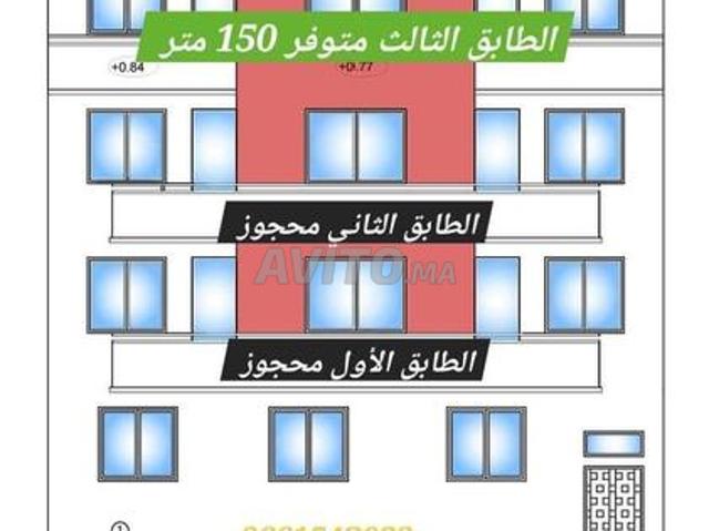 Appartement vente à Slimane, Gharb-Chrarda-Beni Hssen