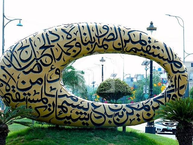 Commercial for rent in Rawalpindi, Islamabad Capital Territory