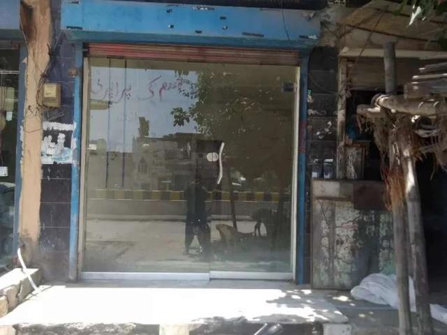 Commercial for sale in Sialkot, Islamabad Capital Territory