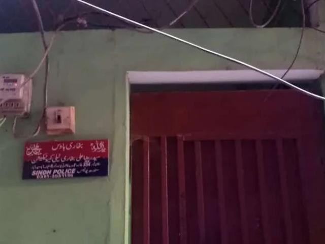 House for sale in Federally Administered Tribal Areas fata