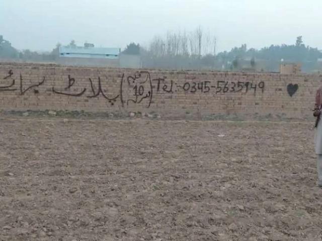 Land for sale in Mianwali, Islamabad Capital Territory