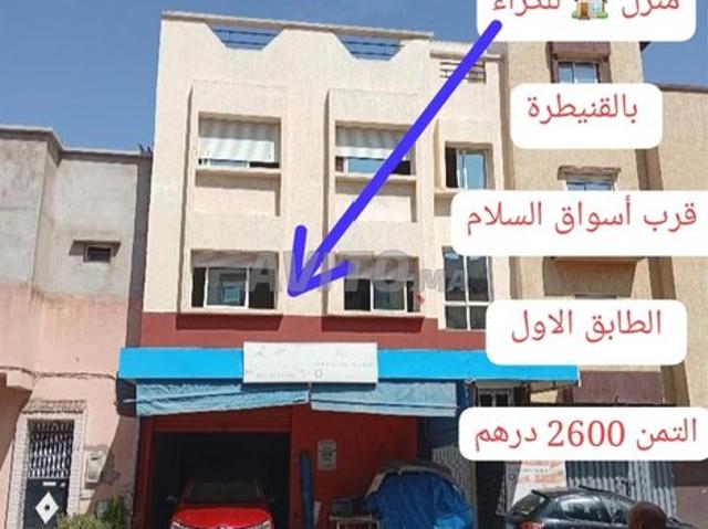 Maison location à Lyautey