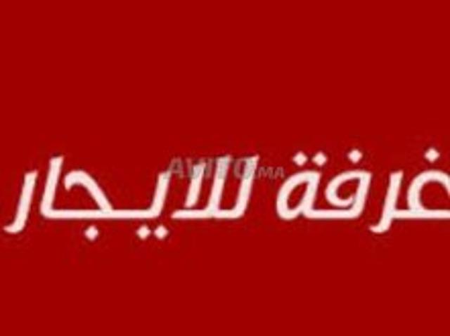 Appartement location à Centre Ville, Ben Slimane