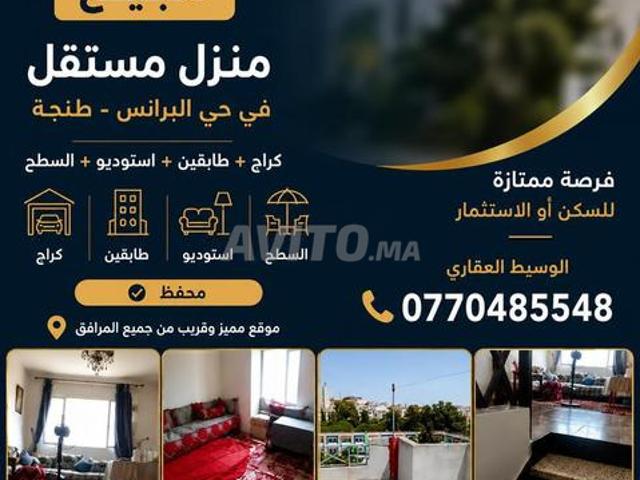 Maison vente à Tangero, Tanger-Tétouan