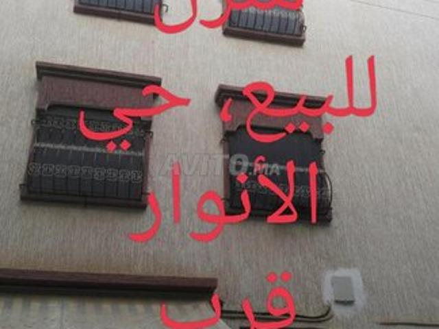 Maison vente à Al Wifaq, Agadir