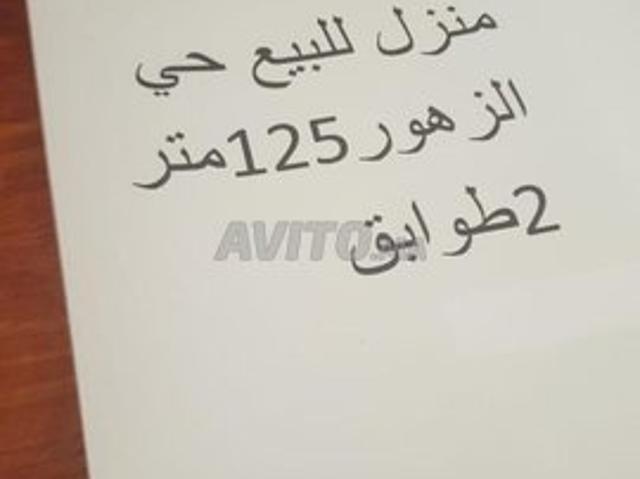 Maison vente à Oujda