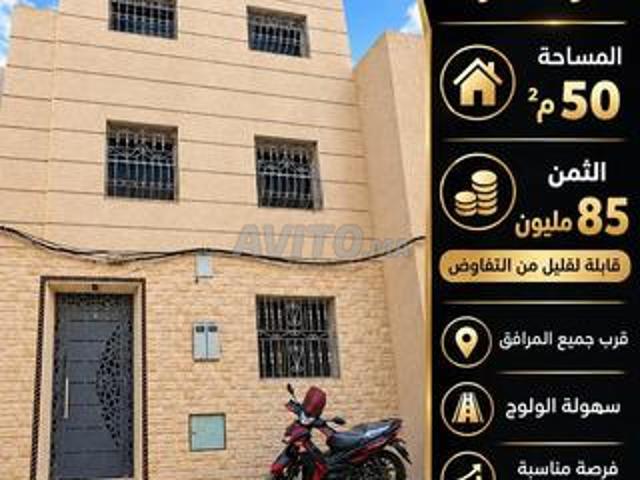 Maison vente à Tangero, Tanger-Tétouan