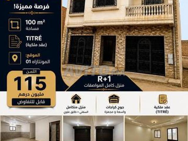 Maison vente à Meknès