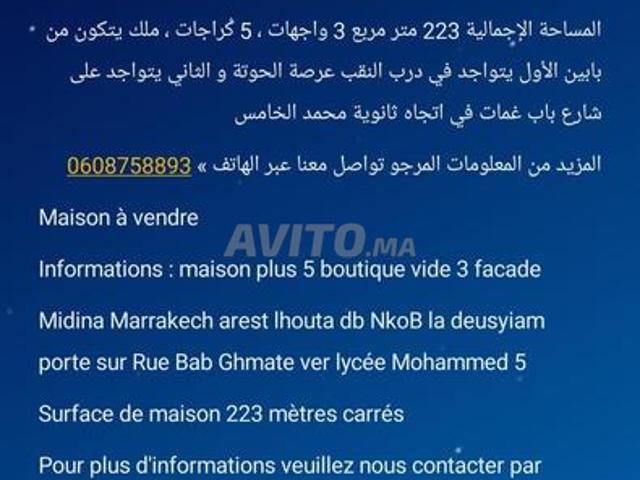 Maison vente à Ben Slimane