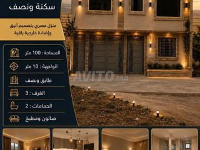 Maison vente à Ben Slimane