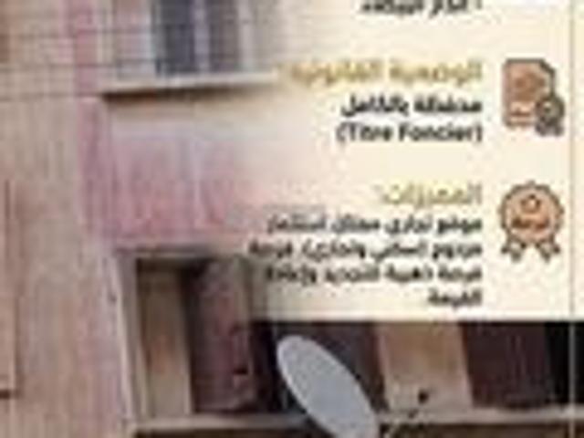 Maison vente à Anfa, Gharb-Chrarda-Beni Hssen