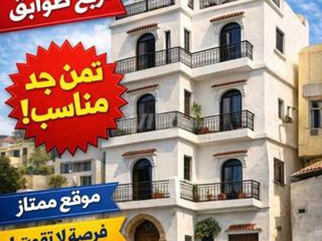 Maison vente à Tangero, Tanger-Tétouan