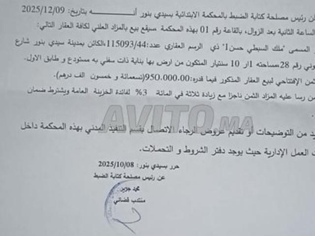 Maison vente à Sidi Bennour, Gharb-Chrarda-Beni Hssen