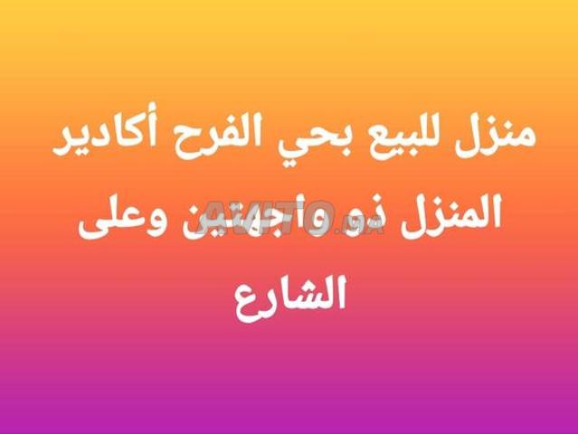 Maison vente à Settat, Gharb-Chrarda-Beni Hssen