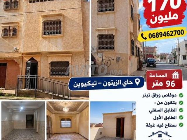Maison vente à Agadir, Oued ed Dahab-Lagouira