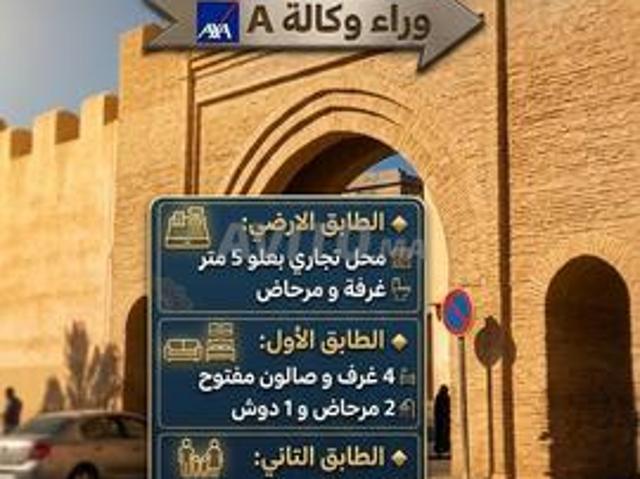 Maison vente à Taroudant, Oued ed Dahab-Lagouira