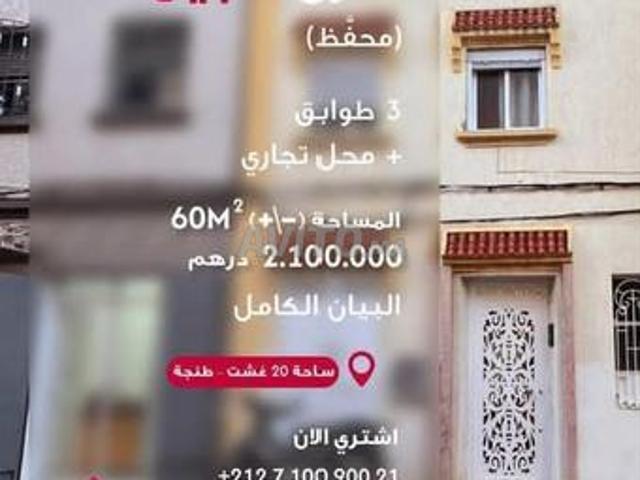 Maison vente à Tangero, Tanger-Tétouan