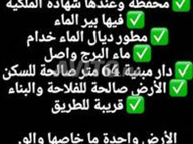 Propriété vente à Tiznit, Oued ed Dahab-Lagouira